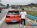 貞豐：非法改裝車輛和改變車身顏色 男子“炸街”被處罰